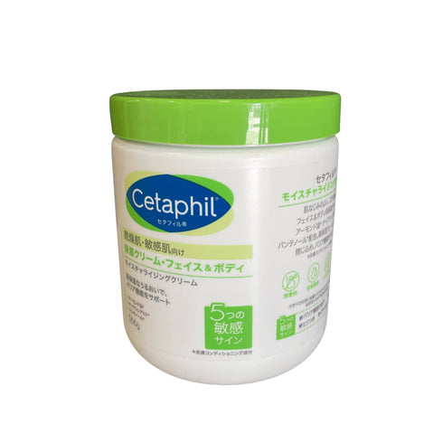 Cetaphil モイスチャライジングクリーム - ナショナルマート通販